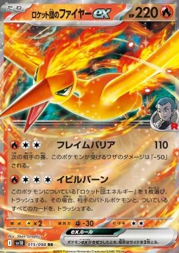 Moltres ex del Team Rocket - The Glory of Team Rocket (Double Rare) [sv10-015]