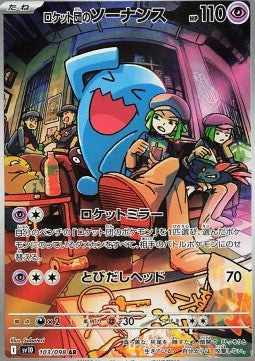 Wobbuffet del Team Rocket - The Glory of Team Rocket (Illustration Rare) [sv10-103]