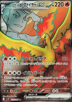 Moltres ex del Team Rocket - The Glory of Team Rocket (Ultra Rare) [sv10-112]