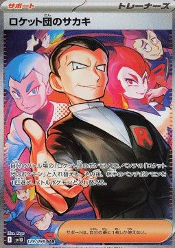 Giovanni del Team Rocket - The Glory of Team Rocket (Special Illustration Rare) [sv10-129]