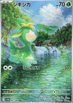 Deerling - White Flare JP (Illustration Rare) [sv11W-091]