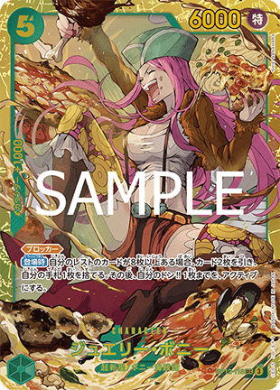 Jewelry Bonney (OP12-118) - Legacy of the Master (Non-English) (Secret Rare) [OP12-JP-118]