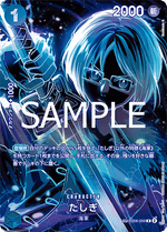 Tashigi (OP06-050) - Legacy of the Master (Non-English) (Special Rare) [OP12-JP-OP06-050]