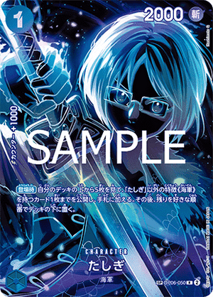 Tashigi (OP06-050) - Legacy of the Master (Non-English) (Special Rare) [OP12-JP-OP06-050]