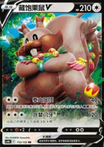 Greedent V - Nine Colors Gathering - Origin (Double Rare) [CS4bC-112]