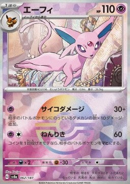 Espeon - Terastal Festival ex: Supplementi (Fixed) [xsv8a-062]