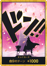 DON!! (PRB02 - Chopper) - The Best Vol. 2 (Non-English) (DON!!)