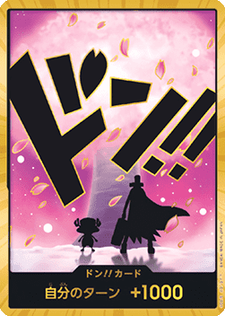 DON!! (PRB02 - Chopper) - The Best Vol. 2 (Non-English) (DON!!)