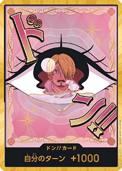 DON!! (PRB02 - Pudding) - The Best Vol. 2 (Non-English) (DON!!)