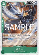 Killer (OP01-039) - The Best Vol. 2 (Non-English) (Uncommon) [PRB02-JP-OP01-039]