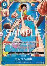 Gum-Gum Rain (OP02-068) - The Best Vol. 2 (Non-English) (Alternate Art) [PRB02-JP-OP02-068]