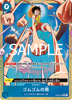 Gum-Gum Rain (OP02-068) - The Best Vol. 2 (Non-English) (Alternate Art) [PRB02-JP-OP02-068]
