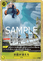 You're the One Who Should Disappear. (OP06-115) - The Best Vol. 2 (Non-English) (Alternate Art) [PRB02-JP-OP06-115]