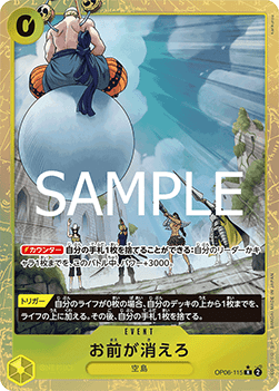 You're the One Who Should Disappear. (OP06-115) - The Best Vol. 2 (Non-English) (Alternate Art) [PRB02-JP-OP06-115]