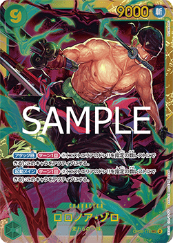 Roronoa Zoro (OP06-118) - The Best Vol. 2 (Non-English) (Secret Rare) [PRB02-JP-OP06-118]