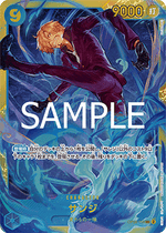 Sanji (OP06-119) - The Best Vol. 2 (Non-English) (Secret Rare) [PRB02-JP-OP06-119]