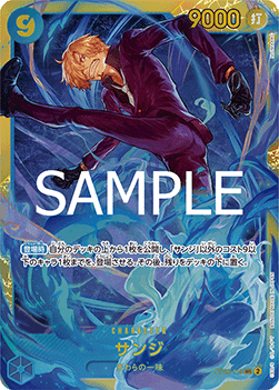 Sanji (OP06-119) - The Best Vol. 2 (Non-English) (Secret Rare) [PRB02-JP-OP06-119]