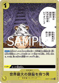 He Possesses the World's Most Brilliant Mind (OP07-114) - The Best Vol. 2 (Non-English) (Uncommon) [PRB02-JP-OP07-114]