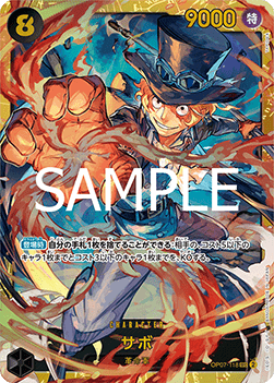Sabo (OP07-118) - The Best Vol. 2 (Non-English) (Secret Rare) [PRB02-JP-OP07-118]
