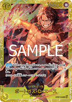 Portgas.D.Ace (OP07-119) - The Best Vol. 2 (Non-English) (Secret Rare) [PRB02-JP-OP07-119]