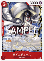 Limejuice (OP09-014) - The Best Vol. 2 (Non-English) (Uncommon) [PRB02-JP-OP09-014]