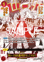 Come On!! We'll Fight You!! (OP09-020) - The Best Vol. 2 (Non-English) (Alternate Art) [PRB02-JP-OP09-020]