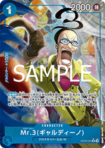 Mr.3(Galdino) (OP09-056) - The Best Vol. 2 (Non-English) (Alternate Art) [PRB02-JP-OP09-056]