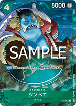 Jinbe (P-063) - The Best Vol. 2 (Non-English) (Alternate Art) [PRB02-JP-P-063]