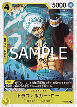 Trafalgar Law (P-088) - The Best Vol. 2 (Non-English) (Promo) [PRB02-JP-P-088]