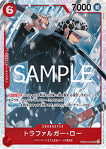 Trafalgar Law (PRB02-002) - The Best Vol. 2 (Non-English) (Super Rare) [PRB02-JP-002]