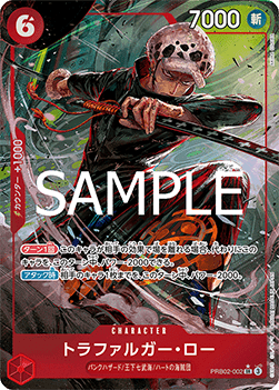 Trafalgar Law (PRB02-002) - The Best Vol. 2 (Non-English) (Alternate Art) [PRB02-JP-002]
