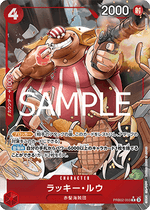 Lucky.Roux (PRB02-003) - The Best Vol. 2 (Non-English) (Alternate Art) [PRB02-JP-003]