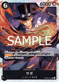 Sabo (PRB02-014) - The Best Vol. 2 (Non-English) (Super Rare) [PRB02-JP-014]