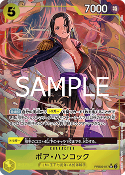 Boa Hancock (PRB02-017) - The Best Vol. 2 (Non-English) (Alternate Art) [PRB02-JP-017]
