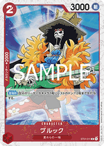 Brook (ST01-011) - The Best Vol. 2 (Non-English) (Common) [PRB02-JP-ST01-011]