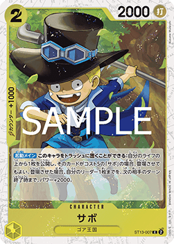 Sabo (ST13-007) - The Best Vol. 2 (Non-English) (Common) [PRB02-JP-ST13-007]