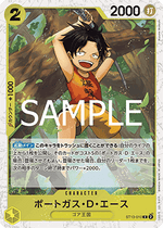 Portgas.D.Ace (ST13-010) - The Best Vol. 2 (Non-English) (Common) [PRB02-JP-ST13-010]
