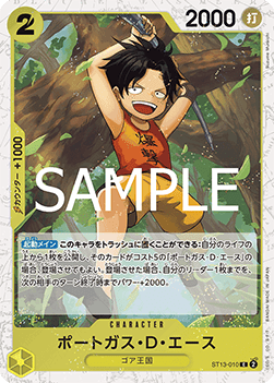 Portgas.D.Ace (ST13-010) - The Best Vol. 2 (Non-English) (Common) [PRB02-JP-ST13-010]