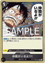 I Have My Crew!!o (ST14-016) - The Best Vol. 2 (Non-English) (Common) [PRB02-JP-ST14-016]