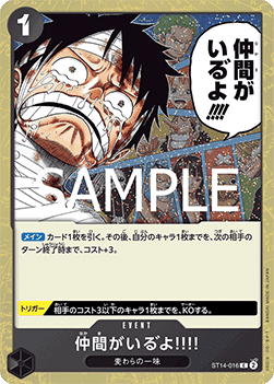 I Have My Crew!!o (ST14-016) - The Best Vol. 2 (Non-English) (Common) [PRB02-JP-ST14-016]
