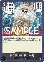 Thousand Sunny (ST14-017) - The Best Vol. 2 (Non-English) (Common) [PRB02-JP-ST14-017]