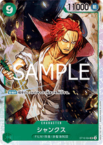 Shanks (ST16-004) - The Best Vol. 2 (Non-English) (Super Rare) [PRB02-JP-ST16-004]