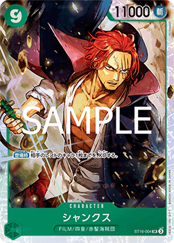 Shanks (ST16-004) - The Best Vol. 2 (Non-English) (Super Rare) [PRB02-JP-ST16-004]