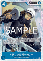 Trafalgar Law (ST17-002) - The Best Vol. 2 (Non-English) (Super Rare) [PRB02-JP-ST17-002]