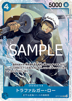 Trafalgar Law (ST17-002) - The Best Vol. 2 (Non-English) (Super Rare) [PRB02-JP-ST17-002]