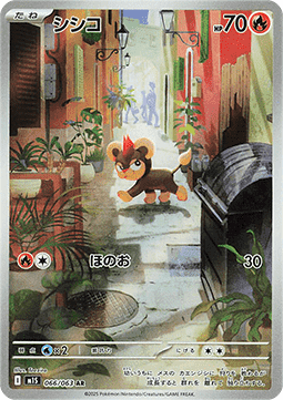 Pokémon Single