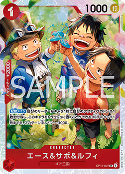 Ace & Sabo & Luffy (OP13-007) - Carrying on his Will (Non-English) (Super Rare) [OP13-JP-007]