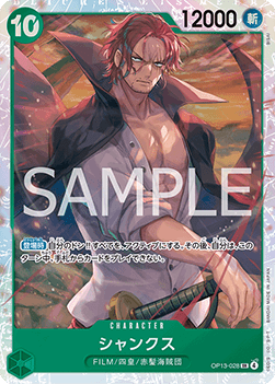 Shanks (OP13-028) - Carrying on his Will (Non-English) (Super Rare) [OP13-JP-028]