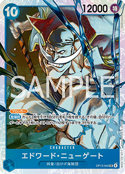 Edward.Newgate (OP13-042) - Carrying on his Will (Non-English) (Super Rare) [OP13-JP-042]