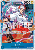 Yamato (OP13-054) - Carrying on his Will (Non-English) (Super Rare) [OP13-JP-054]
